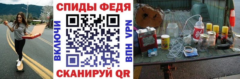 АМФЕТАМИН 97%  Краснознаменск 