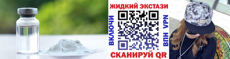 Бутират 1.4BDO  kraken зеркало  Краснознаменск  наркошоп 