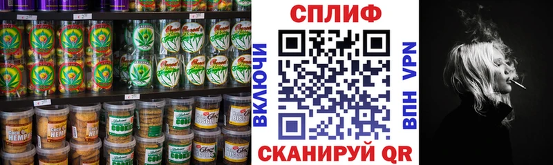 площадка как зайти что такое Краснознаменск Cannafood марихуана