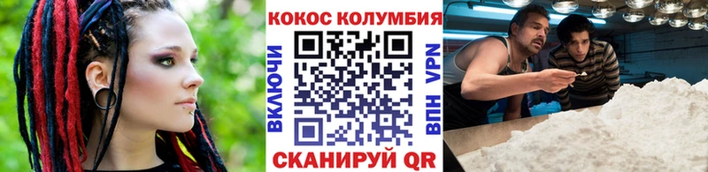 Кокаин VHQ  Краснознаменск 