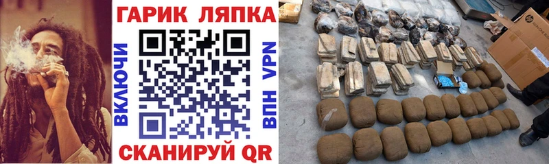 Гашиш гарик  где купить наркотик  Краснознаменск 