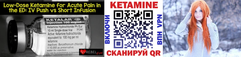 Кетамин VHQ  наркотики  Краснознаменск 