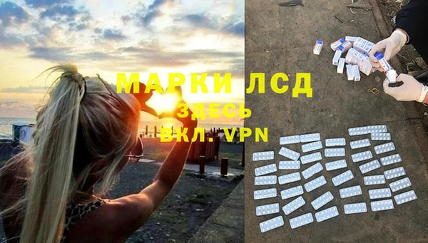 сатива Алексеевка