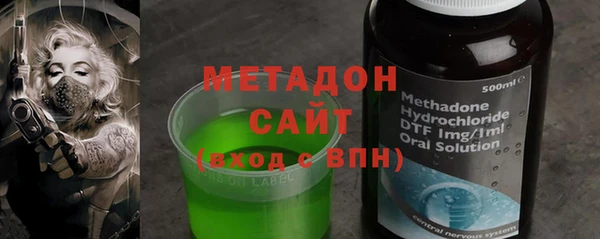 метадон Алексин