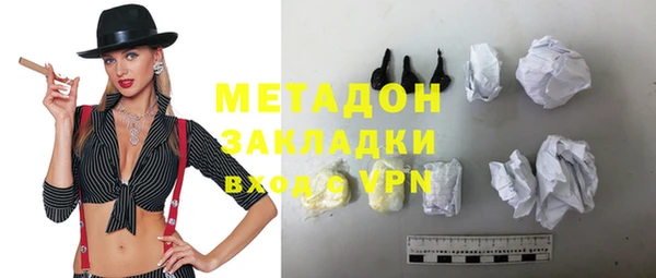 метадон Алексин