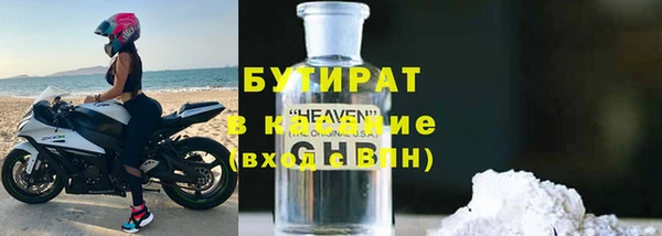 метадон Алексин