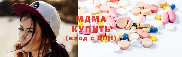 мдма Алзамай