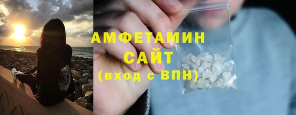 сатива Алексеевка