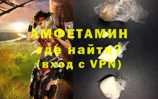 сатива Алексеевка