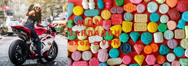мдма Алзамай