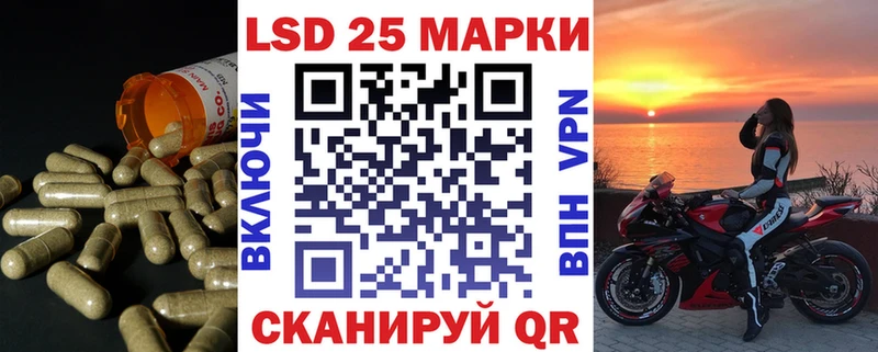 ссылка на мегу ссылки  Краснознаменск  ЛСД экстази кислота 