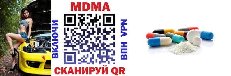 MDMA кристаллы  что такое наркотик  Краснознаменск 