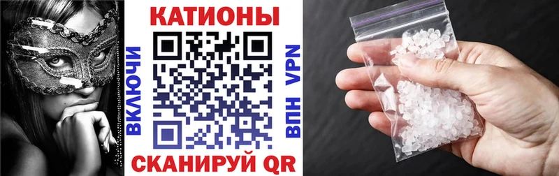 купить наркотик  Краснознаменск  МЕФ 4 MMC 