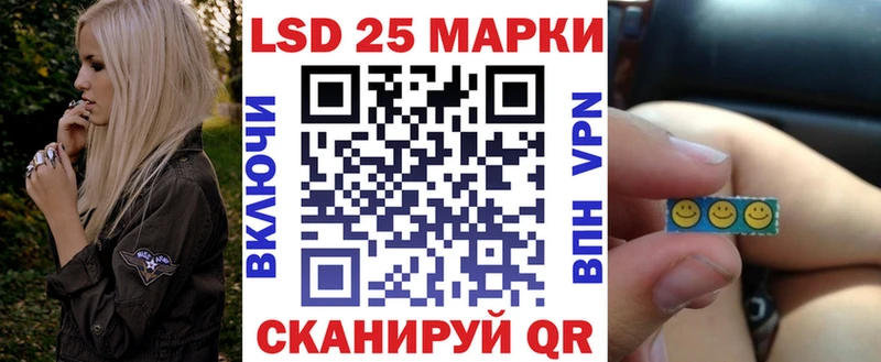Наркотические марки 1500мкг  купить наркотик  Краснознаменск 