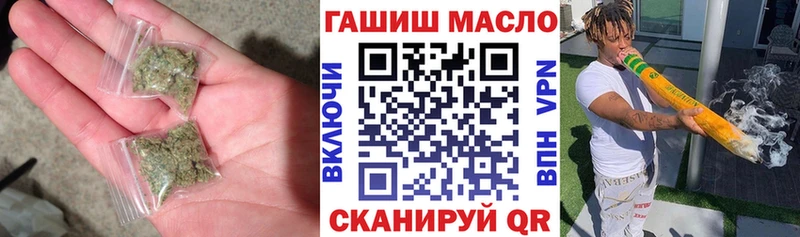 Дистиллят ТГК жижа  blacksprut сайт  Краснознаменск  где купить наркоту 